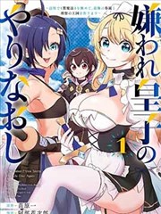 缠绕的夜晚 第12话 大结局剧照