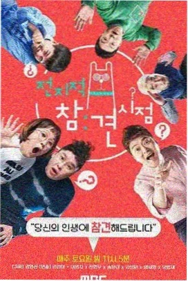热搜条目缩略图