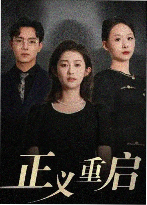 热搜条目缩略图